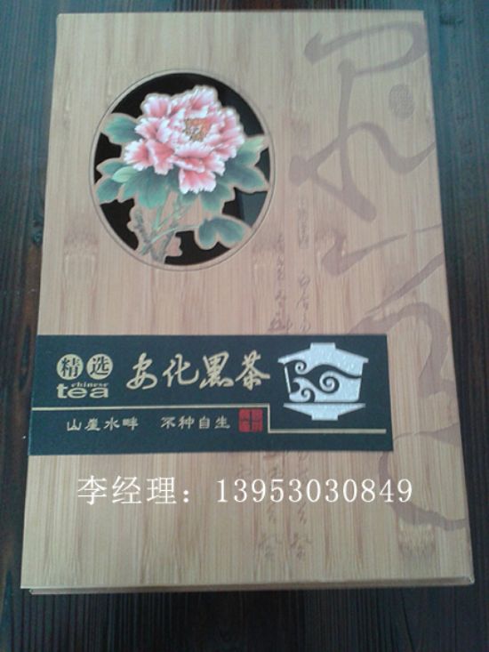 點擊查看詳細信息<br>標題：茶葉盒 閱讀次數(shù)：2175