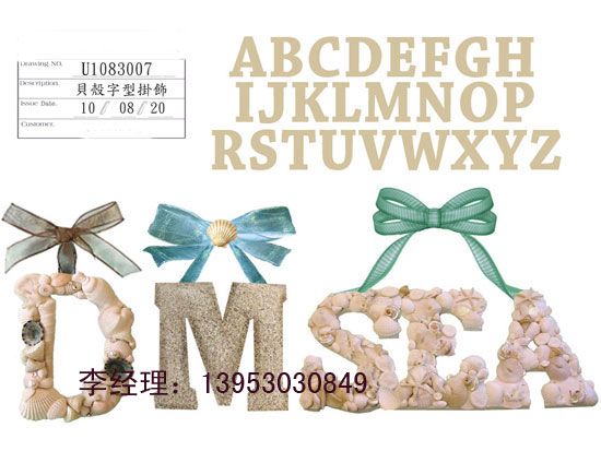 點擊查看詳細信息<br>標題：貝殼字母003 閱讀次數(shù)：2189