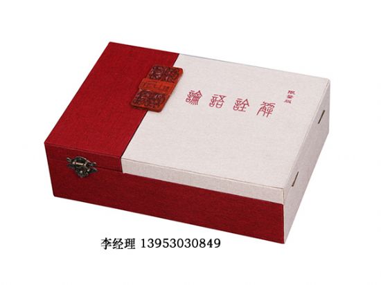 點(diǎn)擊查看詳細(xì)信息<br>標(biāo)題：書(shū)盒 閱讀次數(shù)：1697