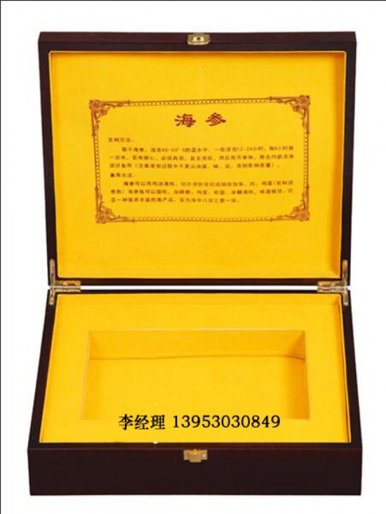 點擊查看詳細信息<br>標題：海參盒 閱讀次數(shù)：1679