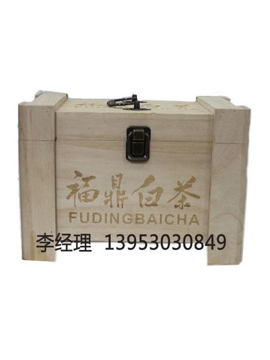 點(diǎn)擊查看詳細(xì)信息<br>標(biāo)題：茶葉包裝盒 閱讀次數(shù)：1936