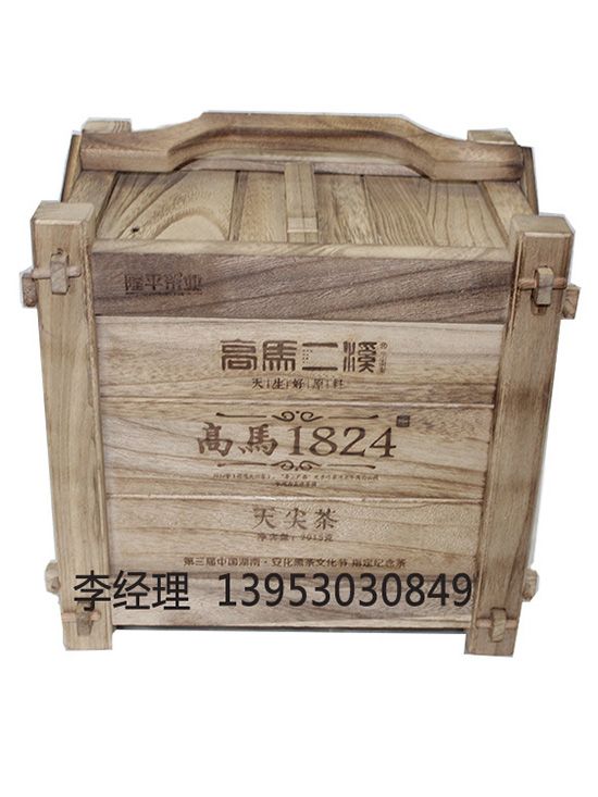 點擊查看詳細信息<br>標題：茶葉包裝盒 閱讀次數(shù)：1801
