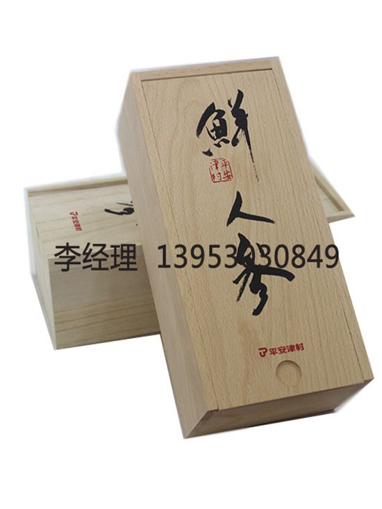 點擊查看詳細信息<br>標(biāo)題：人參盒 閱讀次數(shù)：3303